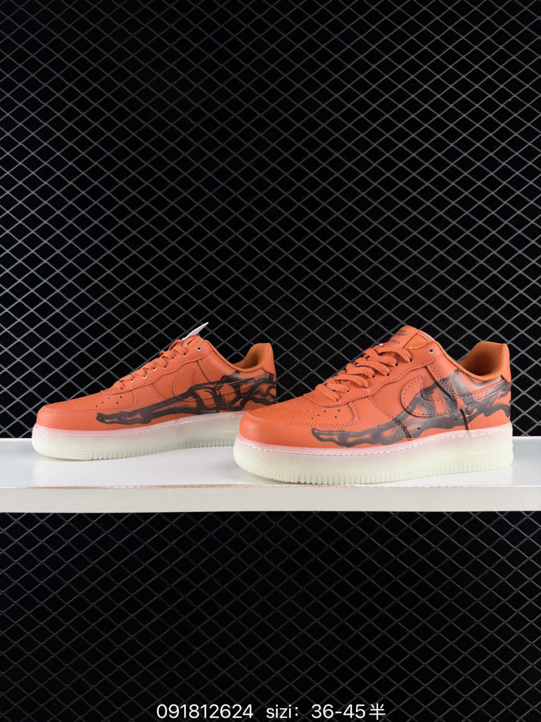 Nike Air Force 1-CU8067